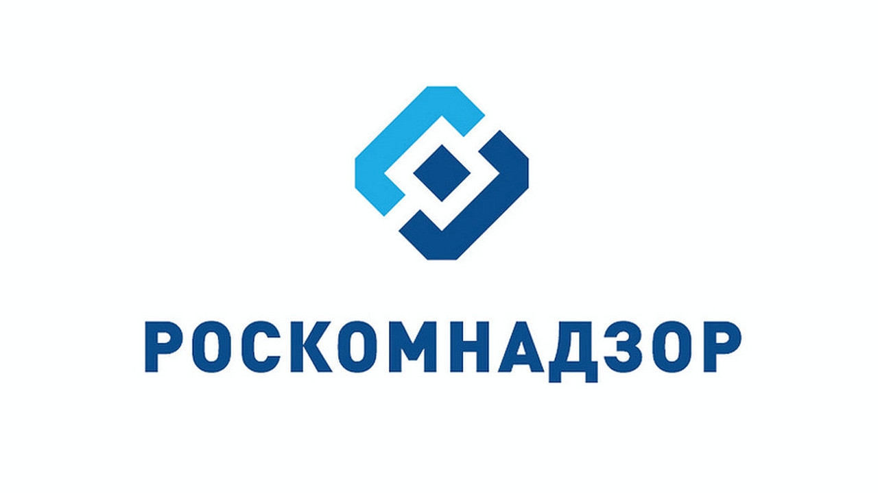 Ռուսաստանի Դաշնության տեղեկատվական տեխնոլոգիաների, կապի և զանգվածային հաղորդակցության բնագավառի վերահսկողության դաշնային ծառայություն